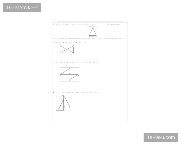 拉人犯规判定要点：手臂抓扯与合理对抗的界限