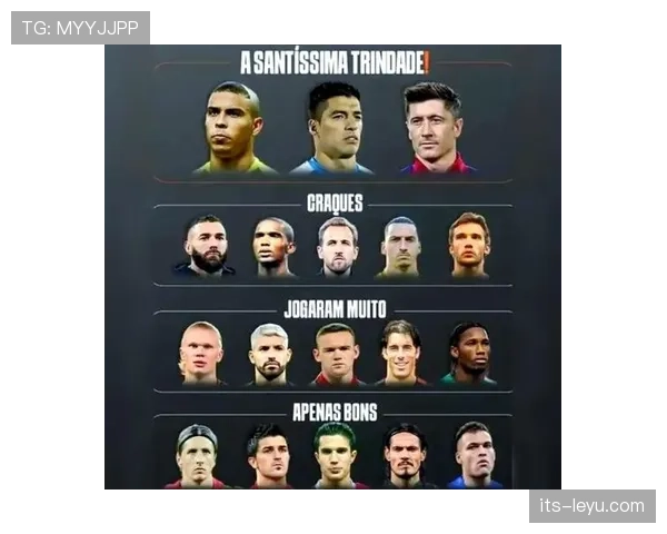 本泽马与莱万终结效率差异：体系适配如何影响顶级中锋的进攻输出？